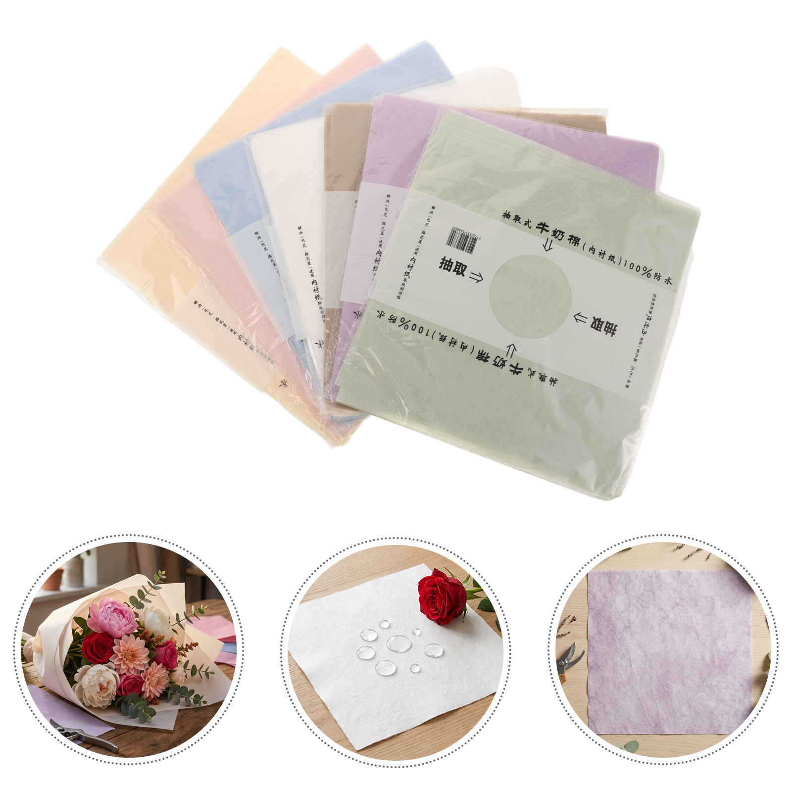 266 Hojas de Papel de Envolver - Flower Supply reseña y precio